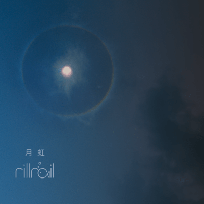 moonbow Front Cover