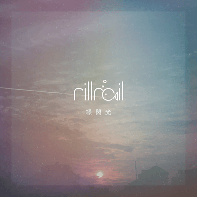 green frash Front Cover