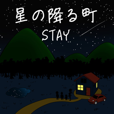 hoshinofurumati Front Cover