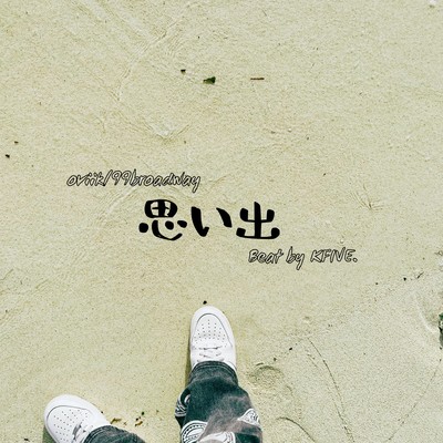 Memory Front Cover
