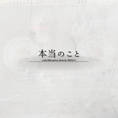 The truth Front Cover