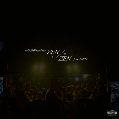 ZEN ZEN (feat. EI8HT)のジャケット写真