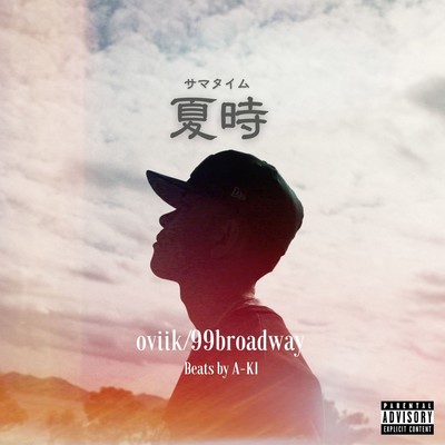 summer time Front Cover