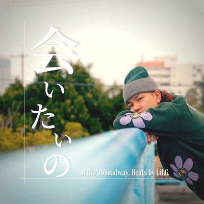 I miss you Front Cover