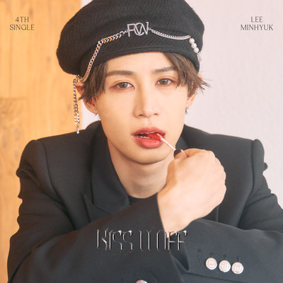 KISS U OFFのジャケット写真