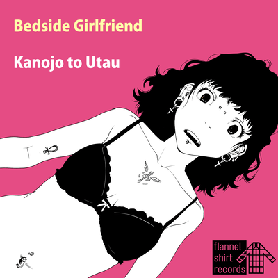 Kanojo to Utau Front Cover