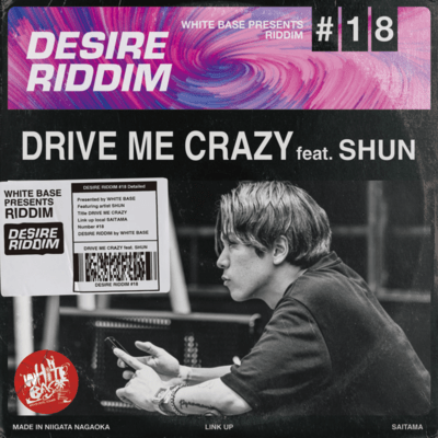 DRIVE ME CRAZY (feat. SHUN)のジャケット写真