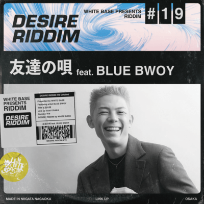 TOMODACHI NO UTA (feat. BLUE BWOY) Front Cover
