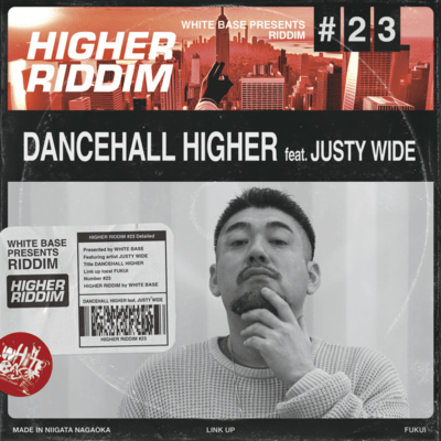 DANCEHALL HIGHER (feat. JUSTY WIDE) Front Cover