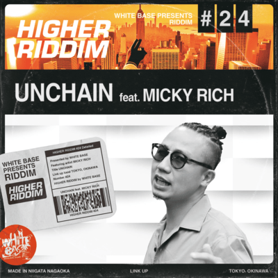 UNCHAIN (feat. MICKY RICH)のジャケット写真