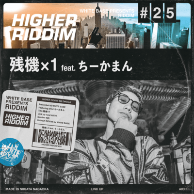 zanki×1 (feat. chiikaman) Front Cover