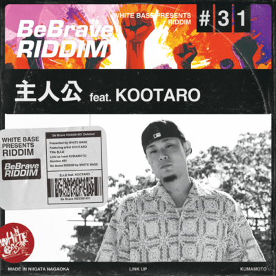 SHUJINKO (feat. KOOTARO) Front Cover