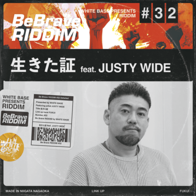 IKITA AKASHI (feat. JUSTY WIDE) Front Cover