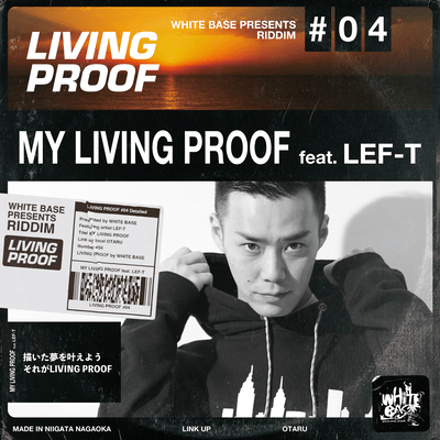 MY LIVING PROOF ~LivingProof Riddim~ Front Cover