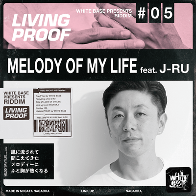 MELODY OF MY LIFE ~LivingProof Riddim~ Front Cover