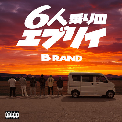 6 SEATER EVERY Front Cover