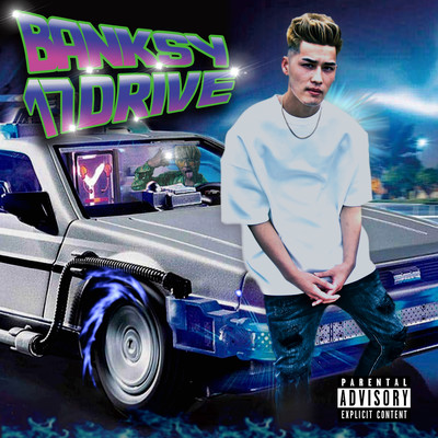 17 DRIVEのジャケット写真