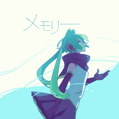 memory Front Cover