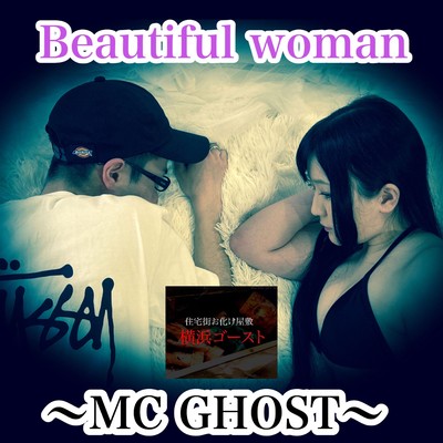 Beautiful woman Front Cover