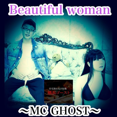 Beautiful woman Front Cover