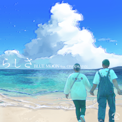 rasisa (feat. ONODAMAN) Front Cover