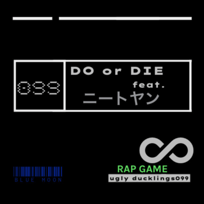 DO or DIE (feat. neetyan) Front Cover