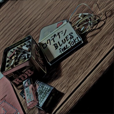 rokudenashi BLUES (feat. MC TOKI) Front Cover