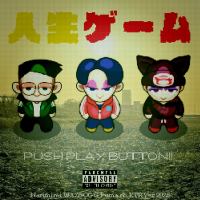 Jinsei Game (feat. Fuma no KTR & WAZGOGG) Front Cover