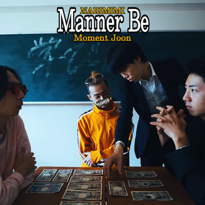 Manner Be (feat. Moment Joon) Front Cover