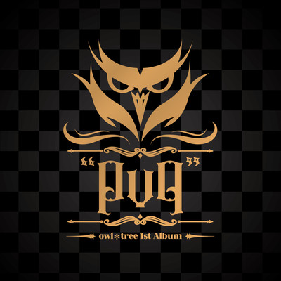 pvq Front Cover