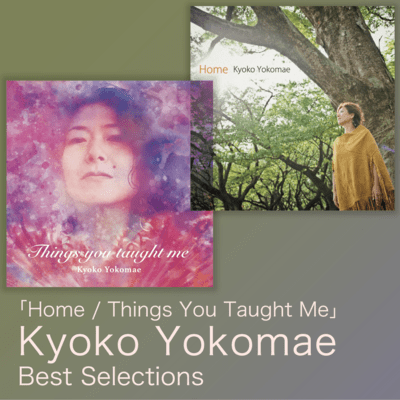Home/Things You Taught Meのジャケット写真
