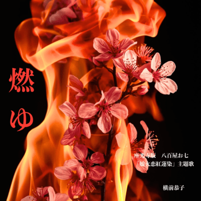 moyu Front Cover