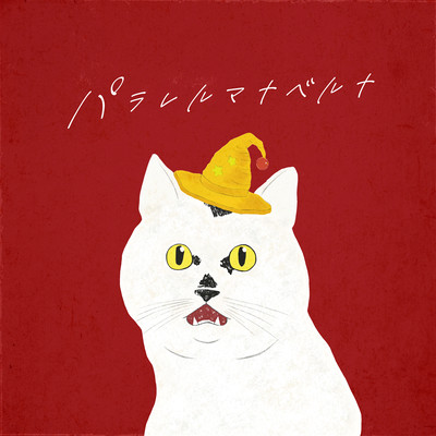 On The 5th Floor Front Cover