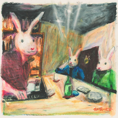 Secret Meetings Front Cover