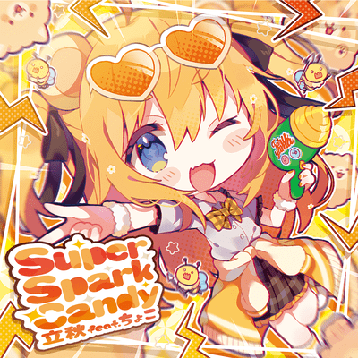 SuperSparkCandy Front Cover