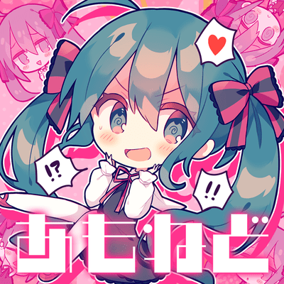 A-Mo-Ne-Do Front Cover