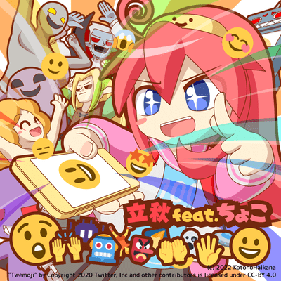 waaa (feat. Choko) Front Cover