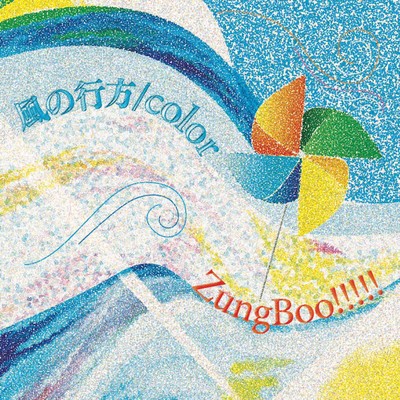 kazenoyukue / color Front Cover