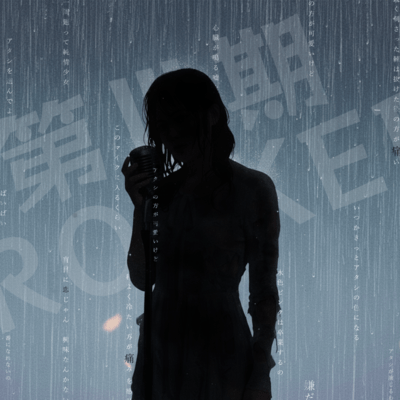 A woman's rebellious phase Front Cover