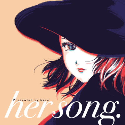 her song.のジャケット写真