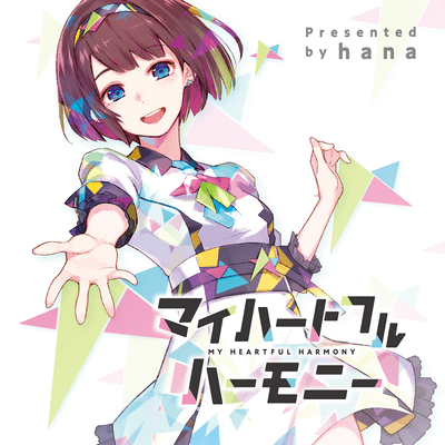 My Heartful Harmony Front Cover