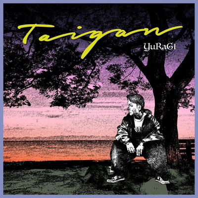 TAIGAN Front Cover