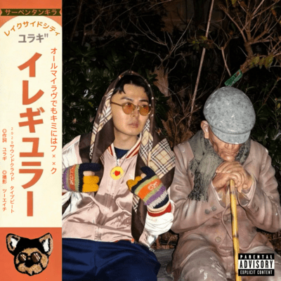 irregular Front Cover