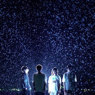 sunao ni narenai Front Cover