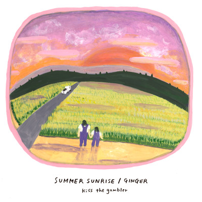 SUMMER SUNRISE / GINGER Front Cover
