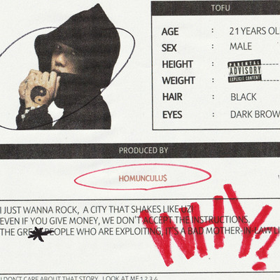 WHY?のジャケット写真