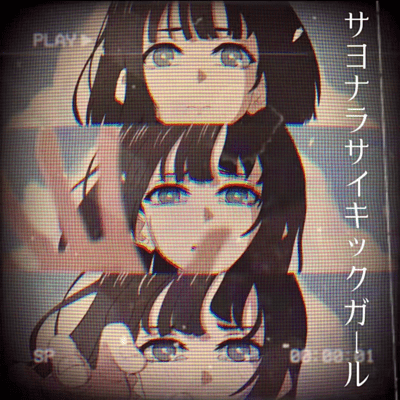 Goodbye, Psychic Girl Front Cover
