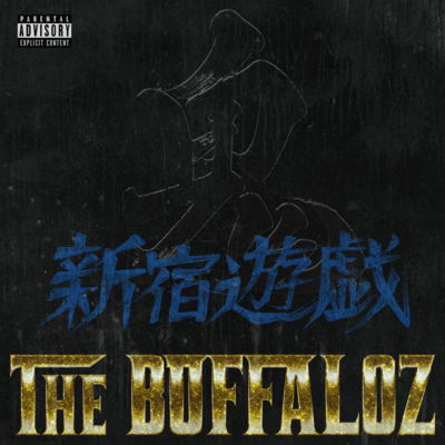 Shinjuku Yugi Zangyakuhen Front Cover