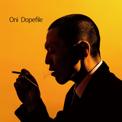 dope file Front Cover