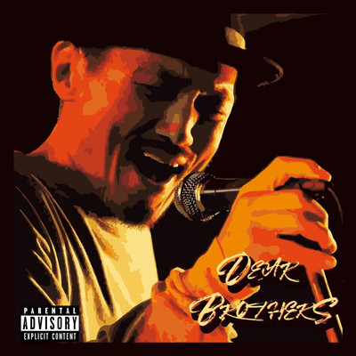 DEAR BROTHER Front Cover